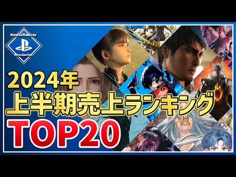 【堕天使Hum】 | 2025年に買うならこれ！期待の新作RPG20選【PS/Switch/Steam】