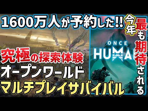 【堕天使Hum】 | 開発費100億、開発期間8年以上が1年半で終了…ガワがいいだけで中身のないゲームの話【ブループロトコル】