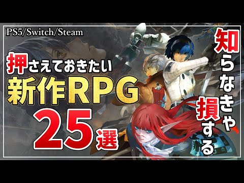 【堕天使Hum】 | 【PS5/PS4】新作ソウルライク始動！延期で待った1作がついに！9月発売の新作おすすめゲーム6選！2024年【新作ゲーム紹介】