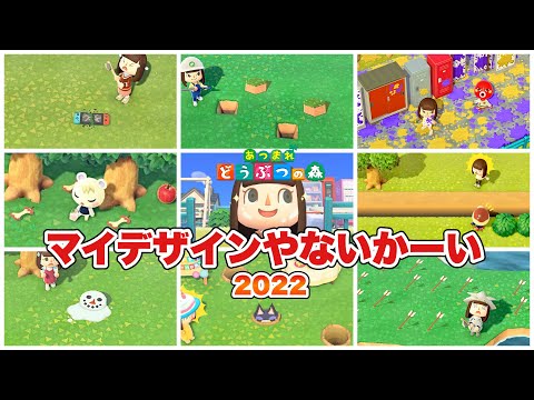 【堕天使Hum】 | 【あつまれ どうぶつの森】マイデザインの作り方 桜の着物【あつ森 switch】