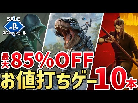 【堕天使Hum】 | 【PS5/PS4】今日から10月新作ラッシュヤバすぎるww どれがPS5pro対応かも解説！ サイレントヒル2 ドラゴンボールスパーキング メタファー  プロ野球スピリッツ2024