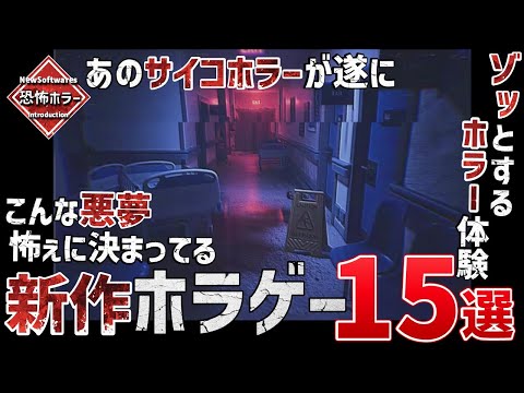 【堕天使Hum】 | ゲーム会社のティアリストランキング　#フロムソフトウェア #フロムゲー #死にゲー #ゲームレビュー #ゲーム紹介 #おすすめゲーム #任天堂 #konami #コナミ