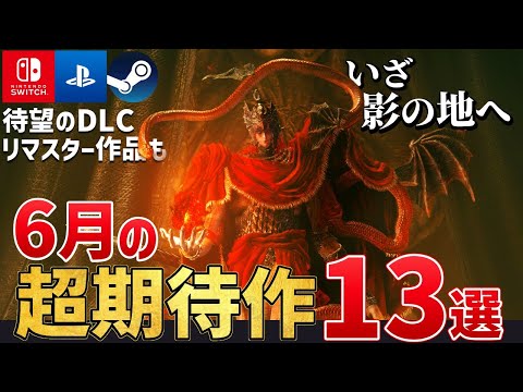【堕天使Hum】 | PS5proを勝手に開封する海外の動画･･･絶対に見るな！ / モンハンの同接が凄すぎて世界が驚愕！ / PSプラス11月のフリープレイ！見逃すな！【ゲームニュースまとめ】