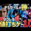【堕天使Hum】 | 【あつ森】夢番地公開！自作のおふざけマイデザ満載の島紹介！【あつまれどうぶつの森】