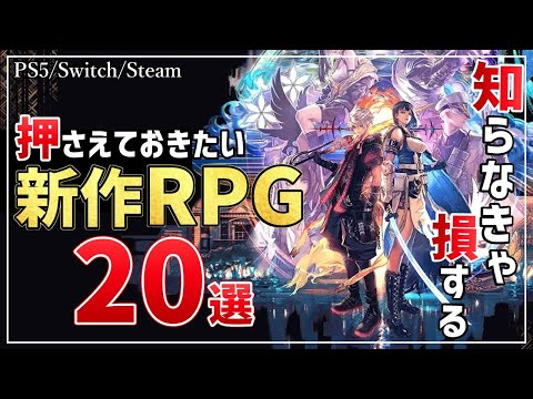 【堕天使Hum】 | 【緊急生放送】Switch2抽選ゲオ3回目発表！ニンダイ告知待ち放送！