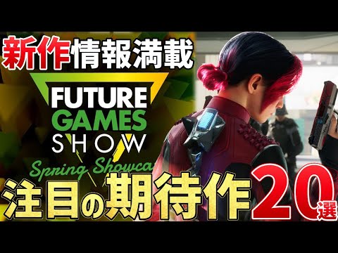 【堕天使Hum】 | ゲームNEWS! #ゲーム #情報まとめ #switch #情報 #任天堂 #ニュース #新作ゲーム