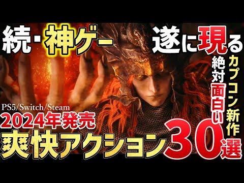 【堕天使Hum】 | 【絶望PS5Pro:早くも投げ売り開始】初売り2025が大波乱か…カプコン新作『ドラゴンズドグマ2』があっという間に75%オフ！『モンスターハンターワイルズ』も大爆死セール濃厚な予感ヤバい