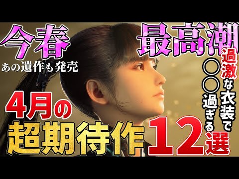 【堕天使Hum】 | 開発費100億、開発期間8年以上が1年半で終了…ガワがいいだけで中身のないゲームの話【ブループロトコル】