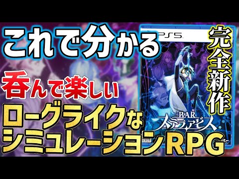 【堕天使Hum】 | 【FFオリジン】マルチプレイはどんな感じ？質問OK! BF2042 FarCry6 新型スイッチの雑談も！ Dゲイル PS5