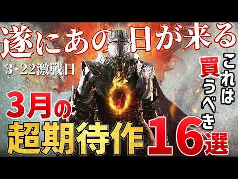 【堕天使Hum】 | 【期間限定】絶対にチェックすべき！PSストア【TOKYO GAME SHOW SALE】お買い得ゲーム15選【PS5/PS4】