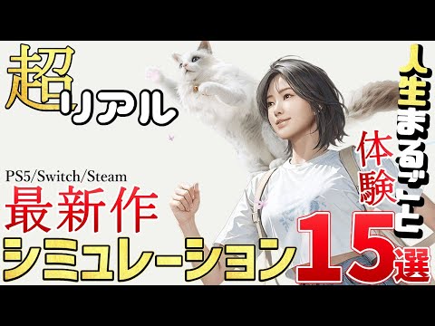 【堕天使Hum】 | 新作を宣伝するためにYoutuberに褒美を与えたUBIさんステマ行為と批判される..XBOXに買収されてすぐに閉鎖させられた日本スタジオがまた買収されて復活..GOTY作品発売後１年経っても利益出ず