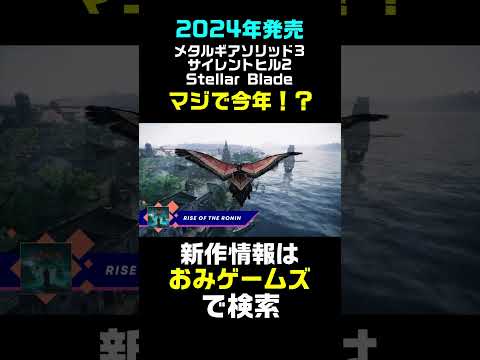 【堕天使Hum】 | 新作を宣伝するためにYoutuberに褒美を与えたUBIさんステマ行為と批判される..XBOXに買収されてすぐに閉鎖させられた日本スタジオがまた買収されて復活..GOTY作品発売後１年経っても利益出ず