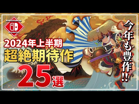 【堕天使Hum】 | 【FARMAGIA ファーマギア クリアレビュー】真島ヒロ先生×マーベラス、新作ファーミングアクションゲームの評価、感想。