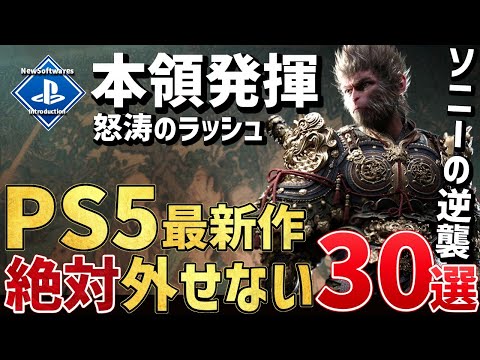 【堕天使Hum】 | 【絶望PS5Pro:早くも投げ売り開始】初売り2025が大波乱か…カプコン新作『ドラゴンズドグマ2』があっという間に75%オフ！『モンスターハンターワイルズ』も大爆死セール濃厚な予感ヤバい