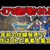 【堕天使Hum】 | 【もうゲーム機じゃない…】『PS5 Pro』実質70万円の価値・・・噂：4K120FPSに対応する現代の化け物ハードがエグい！！発表は東京ゲームショウ2024？年内発売か！？【トムヘンダーソン】