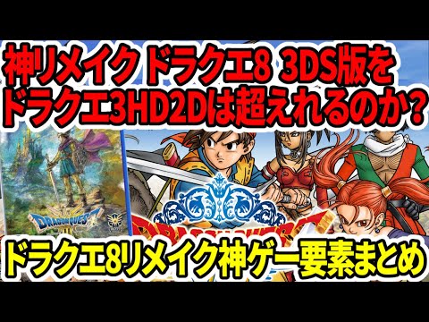 【堕天使Hum】 | 【FF歴代最低か！？】スクエニ最新作『FF16』日本国内初週販売数予想！条件が悪すぎてヤバい / 期待・不安点も紹介！【ファイナルファンタジー16】PS5独占（時限）