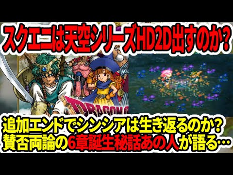 【堕天使Hum】 | 【速報】UBIの大阪スタジオが急遽閉鎖、UBIの新作ゲームも開発中止になってしまうｗ【アサシンクリード/シャドウズ/反応集】