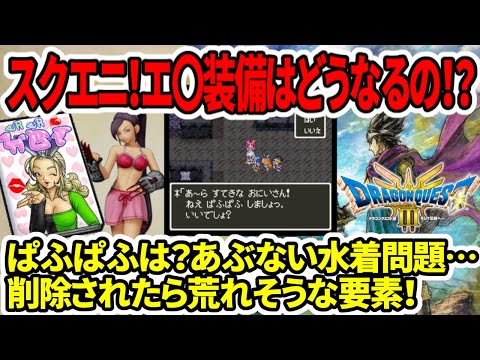 【堕天使Hum】 | 【速報】UBIの大阪スタジオが急遽閉鎖、UBIの新作ゲームも開発中止になってしまうｗ【アサシンクリード/シャドウズ/反応集】