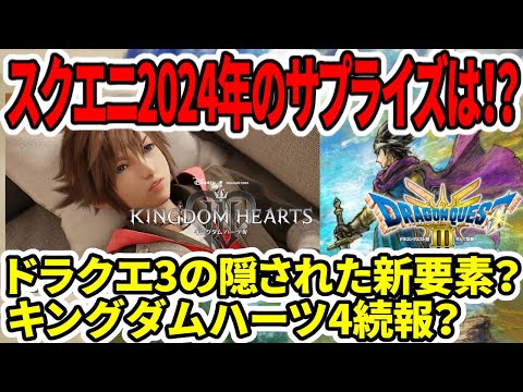 【堕天使Hum】 | 【FF歴代最低か！？】スクエニ最新作『FF16』日本国内初週販売数予想！条件が悪すぎてヤバい / 期待・不安点も紹介！【ファイナルファンタジー16】PS5独占（時限）