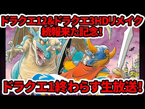 【堕天使Hum】 | こいつら許せねぇ..全世界で嫌われているゲームキャラを詳しく解説【全員参戦】
