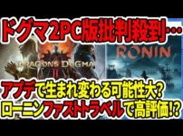 【堕天使Hum】 | 【おすすめ動画紹介堕天使Hum】【2視点】Switch2落選で精神崩壊する笹木にさらに追い討ちをかける葛葉【にじさんじ/切り抜き/葛葉/笹木咲】