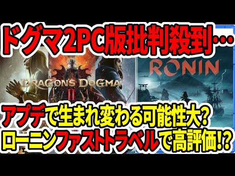 【堕天使Hum】 | 【最大75％OFF】PSストア「ハローウィーンセール」がお得すぎる！お買い得のゲームを10本ご紹介！【PS5/PS4】