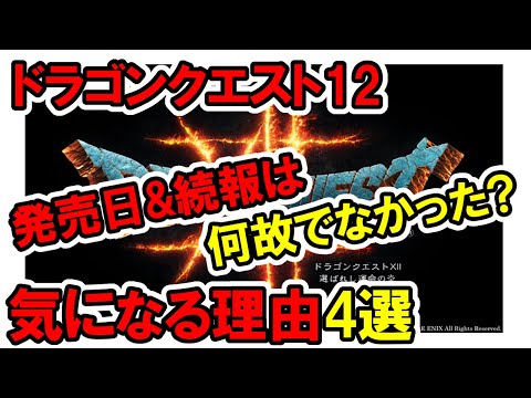 【堕天使Hum】 | 【速報】UBIの大阪スタジオが急遽閉鎖、UBIの新作ゲームも開発中止になってしまうｗ【アサシンクリード/シャドウズ/反応集】