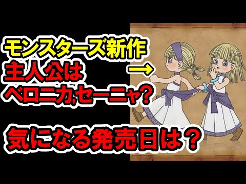 【堕天使Hum】 | 【推測】LegendsZAについて【ポケ文句】【レジェンズZA】