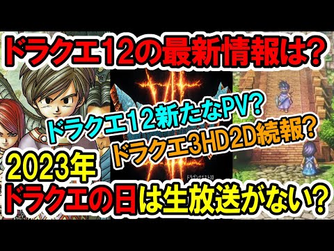 【堕天使Hum】 | こいつら許せねぇ..全世界で嫌われているゲームキャラを詳しく解説【全員参戦】