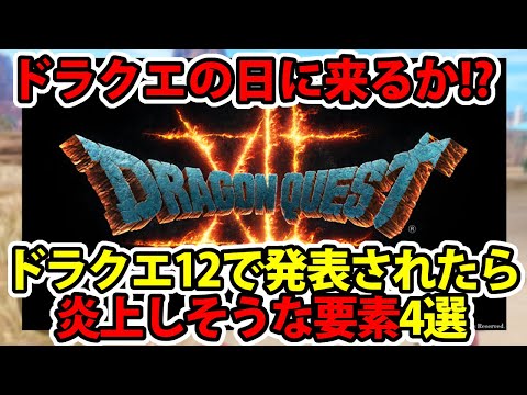 【堕天使Hum】 | 【PS5pro対応】人気すぎてプレイ人口爆増！ あの新作が遂に登場！良い点、悪い点 ガチレビュー！ Path of Exile2 パスオブエグザイル2 PS5版