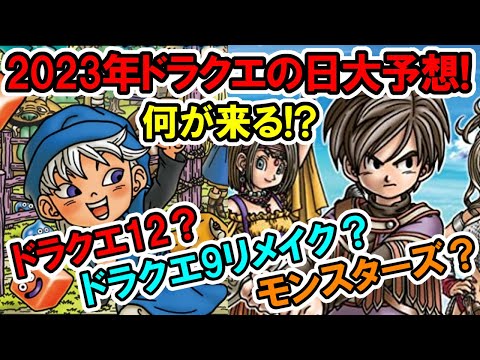 【堕天使Hum】 | 1300万本売れた神ゲー新作などPS5新情報が大量モンハンワイルズも無双もホライゾンも【PS5 Pro 買っとけ】