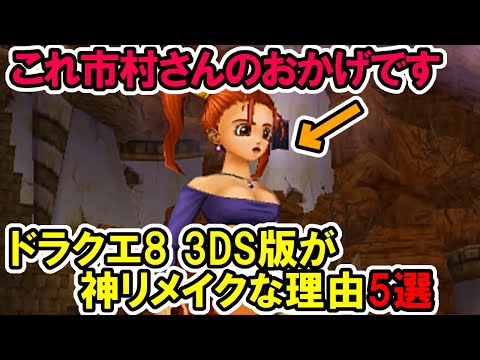【堕天使Hum】 | 【ドラクエ3HDリメイク】超朗報！ドラクエ新作延期無し！？ドラクエ延期の歴史がやばい…ドラクエ12やっと動き出した模様【新型switch2】