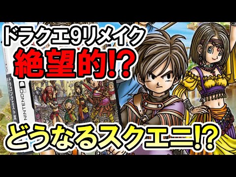 【堕天使Hum】 | 【絶望PS5Pro:早くも投げ売り開始】初売り2025が大波乱か…カプコン新作『ドラゴンズドグマ2』があっという間に75%オフ！『モンスターハンターワイルズ』も大爆死セール濃厚な予感ヤバい