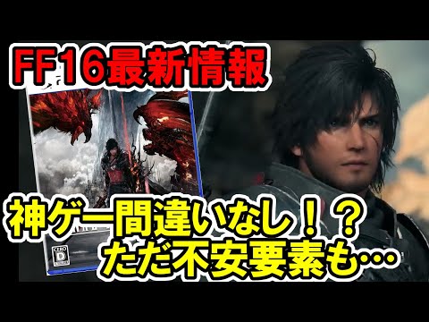 【堕天使Hum】 | 【ゲームニュースまとめ】あの新作が商標登録ｷﾀ━(ﾟ∀ﾟ)━!! PS5pro対応発表 アサクリ問題進展 モンハン新情報 名作無料配布も！ PS5