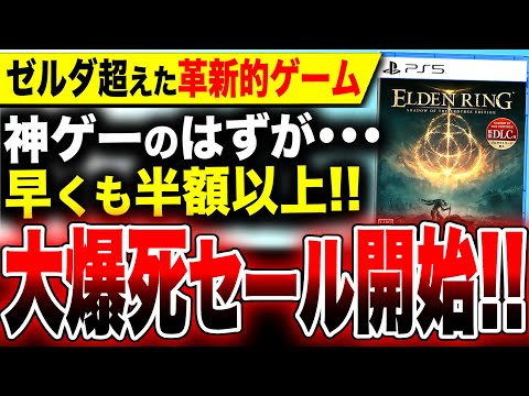【堕天使Hum】 | 1300万本売れた神ゲー新作などPS5新情報が大量モンハンワイルズも無双もホライゾンも【PS5 Pro 買っとけ】