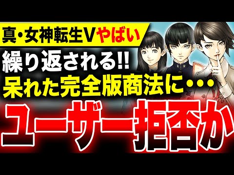 【堕天使Hum】 | 【PS5/PS4】新作ソウルライク始動！延期で待った1作がついに！9月発売の新作おすすめゲーム6選！2024年【新作ゲーム紹介】