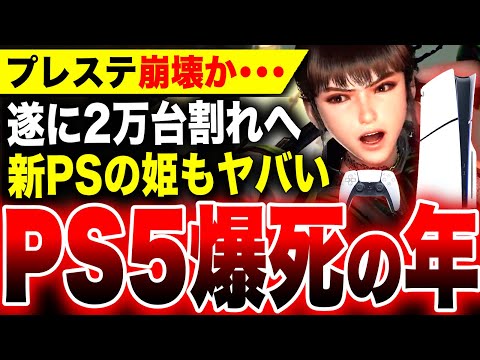 【堕天使Hum】 | 【スイッチ新作ゲーム】２０２５年３月の発売ゲームソフト紹介
