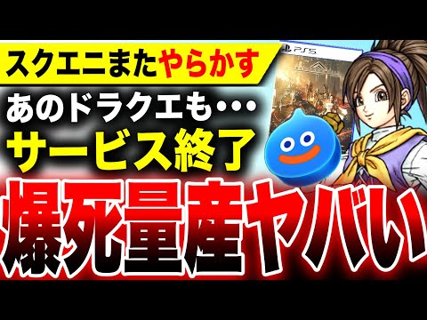 【堕天使Hum】 | 【PS5/PS4】今日から10月新作ラッシュヤバすぎるww どれがPS5pro対応かも解説！ サイレントヒル2 ドラゴンボールスパーキング メタファー  プロ野球スピリッツ2024