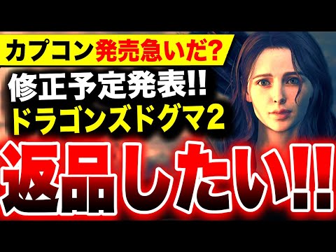 【堕天使Hum】 | サンフランシスコではニンテンドースイッチ2が予約なしで買えました ep2803