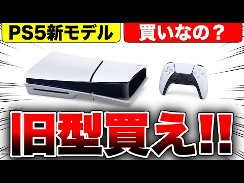 【堕天使Hum】 | こいつら許せねぇ..全世界で嫌われているゲームキャラを詳しく解説【全員参戦】
