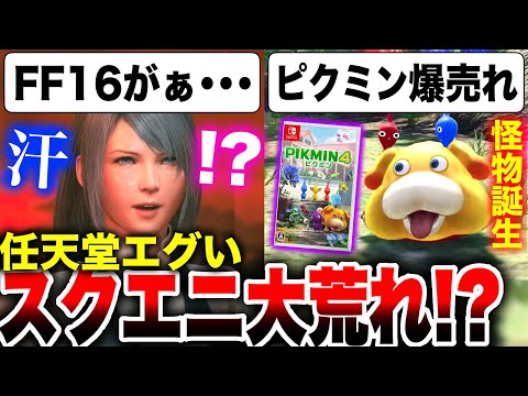 【堕天使Hum】 | 【PS5/PS4】今日から10月新作ラッシュヤバすぎるww どれがPS5pro対応かも解説！ サイレントヒル2 ドラゴンボールスパーキング メタファー  プロ野球スピリッツ2024