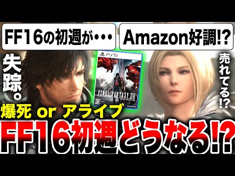 【堕天使Hum】 | 【おすすめ動画紹介堕天使Hum】Switch2抽選に当選した豪華声優陣の当選状況まとめ