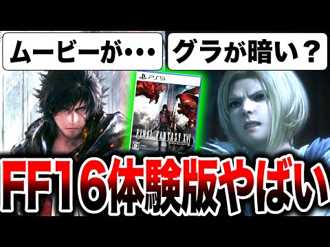 【堕天使Hum】 | 【スイッチ新作ゲーム】２０２５年３月の発売ゲームソフト紹介