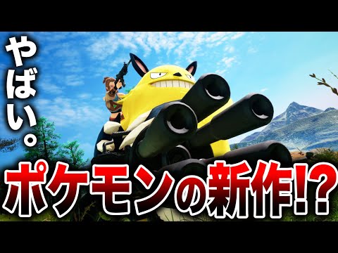 【堕天使Hum】 | 【絶望PS5Pro：世界で売れてなかった】PS忖度系・喜び組が大絶賛！『PS5 Pro』終了のお知らせ…/関連：スクエニ渾身作『ドラクエ3リメイク』