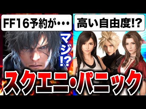 【堕天使Hum】 | ゲーム情報を漁りながら雑談　Switch2や新作ゲームについて