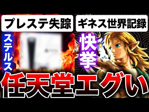 【堕天使Hum】 | 【FF歴代最低か！？】スクエニ最新作『FF16』日本国内初週販売数予想！条件が悪すぎてヤバい / 期待・不安点も紹介！【ファイナルファンタジー16】PS5独占（時限）