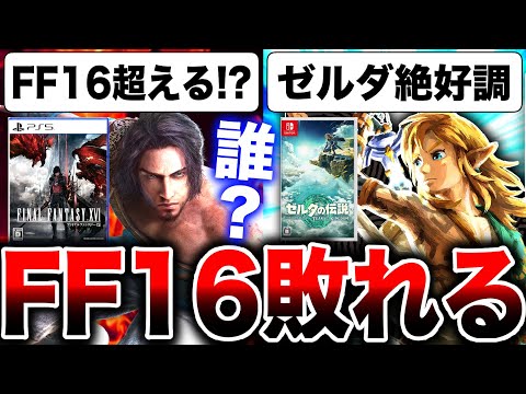 【堕天使Hum】 | 【ゲームニュースまとめ】任天堂新サービス発表！皆の反応 日本のPS2名作が登場！PSストアセールも！ スイッチ後継機くるうう!?  ゲームカタログ10月追加タイトル  PS5 PSプラス