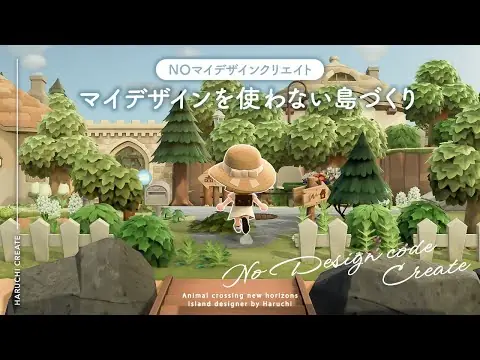【堕天使Hum】 | 【あつ森】新シリーズ！マイデザインを使わない島づくり|No Designs Island Designer #1 飛行場【島クリエイト】