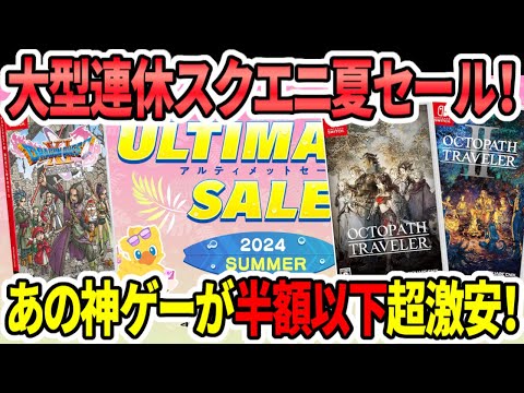 【堕天使Hum】 | クッキーを作るだけのゲームが世界で爆発的な人気でヤバい。#shorts