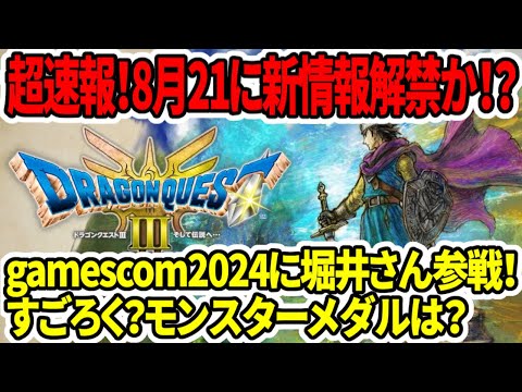 【堕天使Hum】 | 【エンタジャムPresents】　EnterJam? エンタメ情報局　第64回　新作ゲーム『狐のかえり道』生放送先行初プレイ！